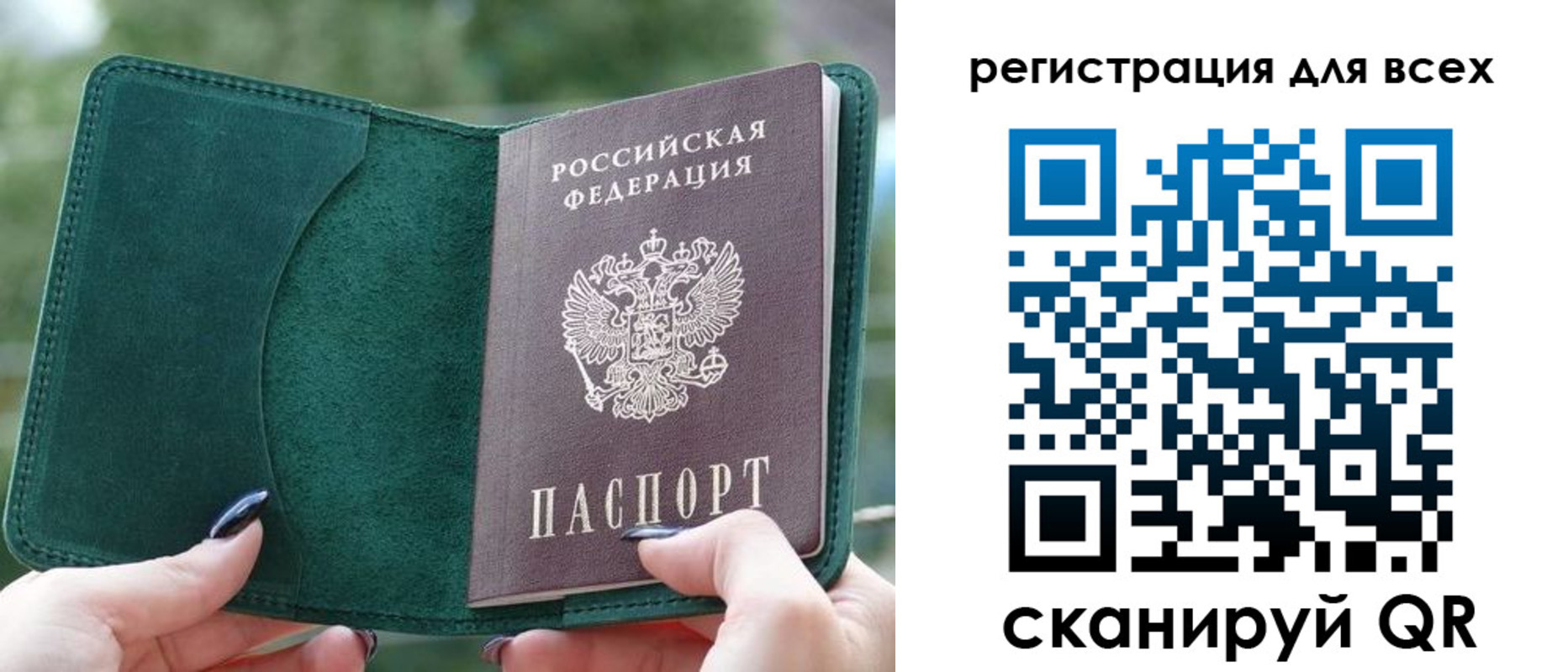 форма 3 в Микуни