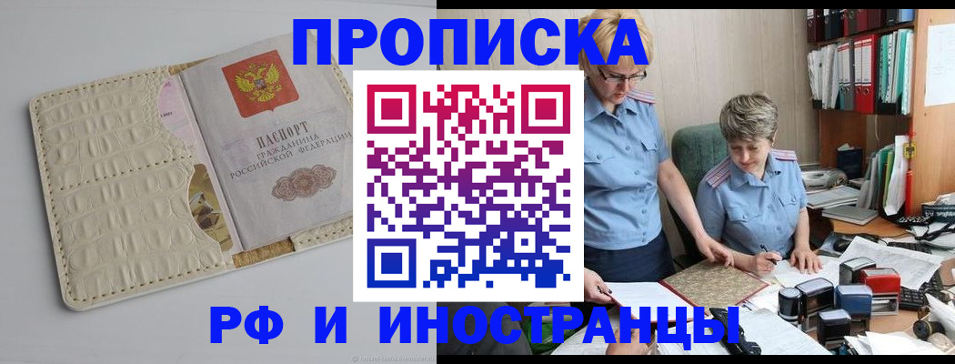 временная регистрация госуслуги в Микуни