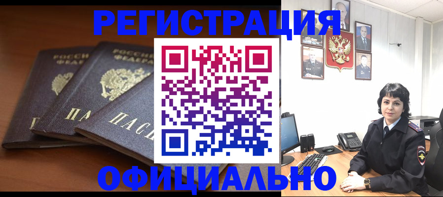 регистрация для школы в Микуни