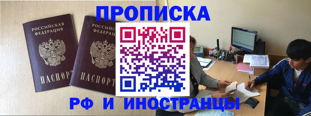 регистрация в Микуни